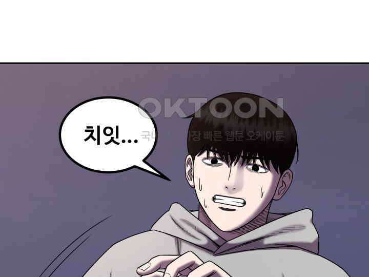 헤모글로빈의 시 009 27