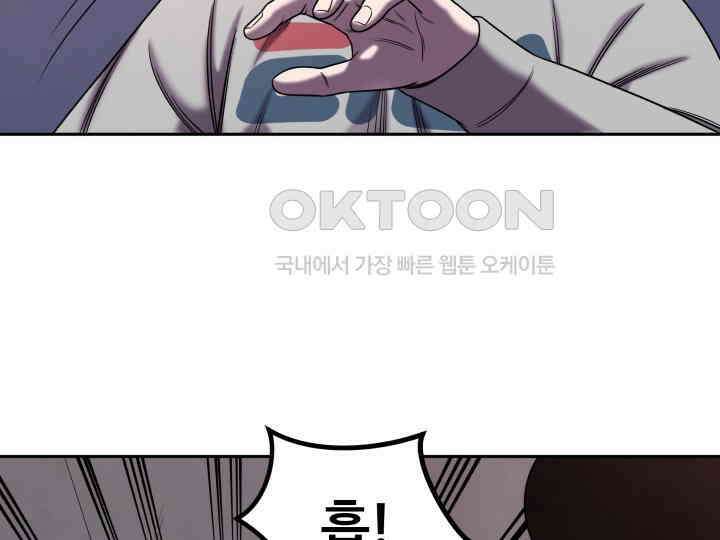 헤모글로빈의 시 009 28