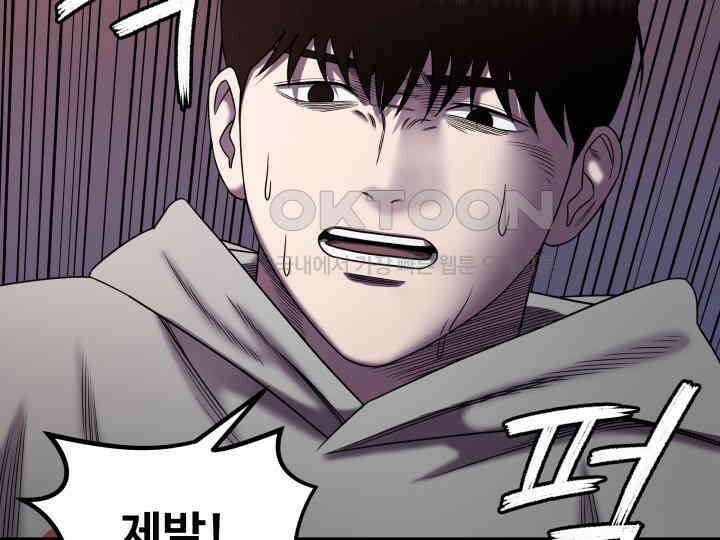 헤모글로빈의 시 009 31