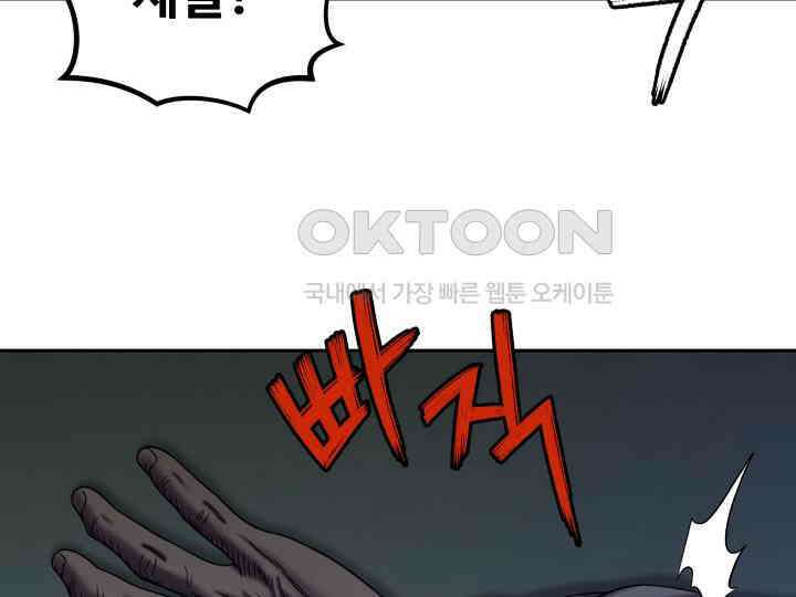 헤모글로빈의 시 009 32