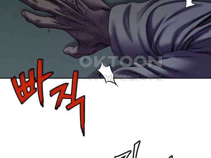 헤모글로빈의 시 009 33