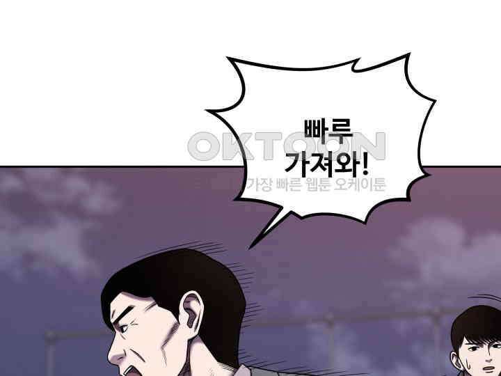 헤모글로빈의 시 009 40