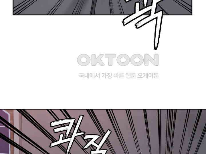 헤모글로빈의 시 009 43