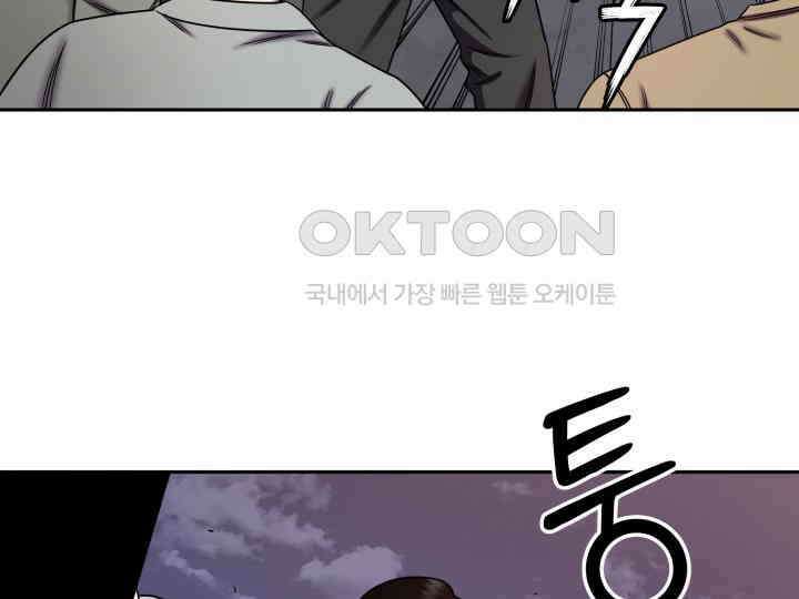 헤모글로빈의 시 009 45
