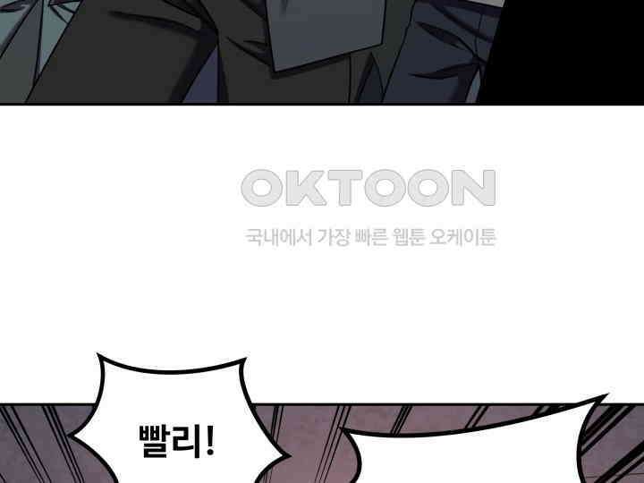 헤모글로빈의 시 009 47