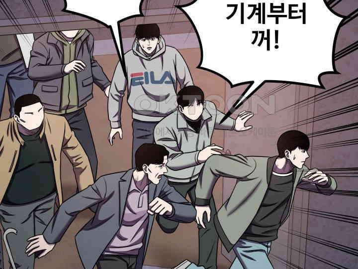 헤모글로빈의 시 009 48