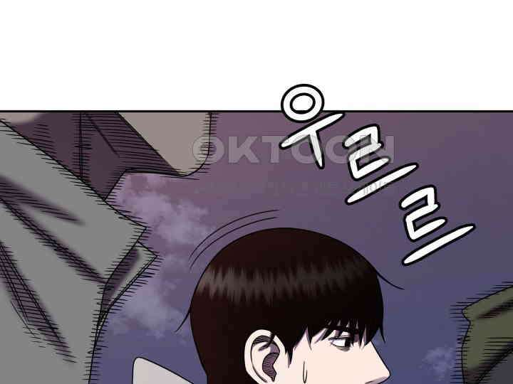 헤모글로빈의 시 009 50