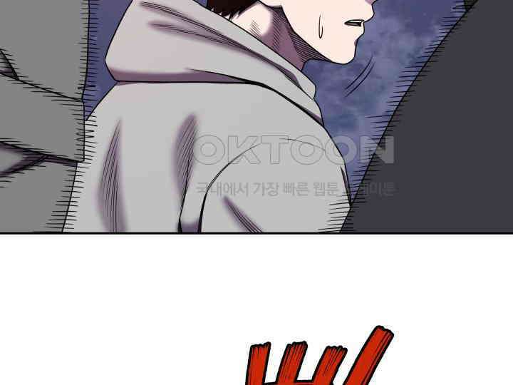 헤모글로빈의 시 009 51