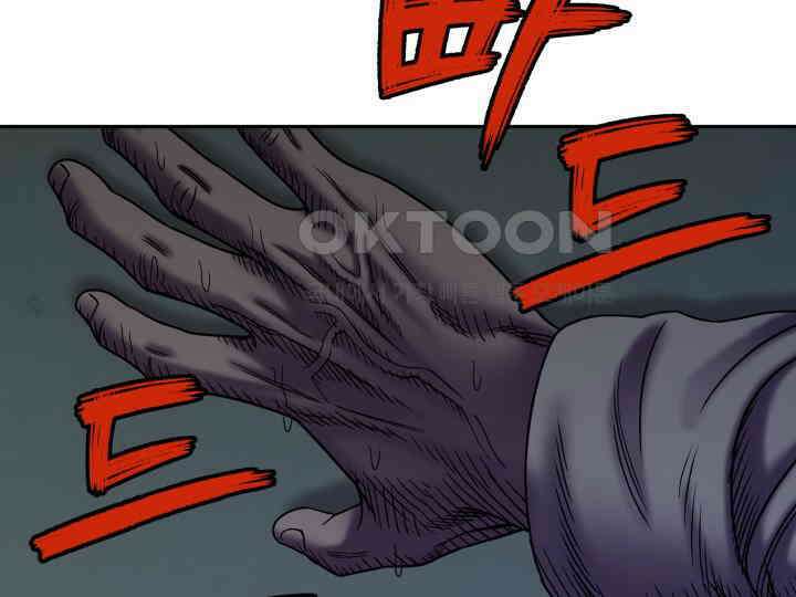 헤모글로빈의 시 009 52
