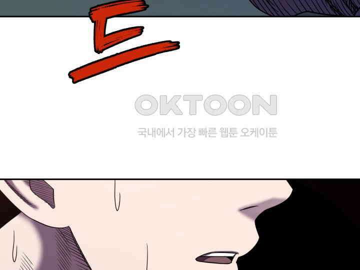 헤모글로빈의 시 009 53