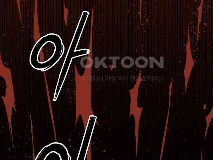 헤모글로빈의 시 009 68