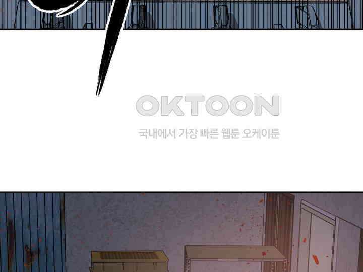 헤모글로빈의 시 009 70