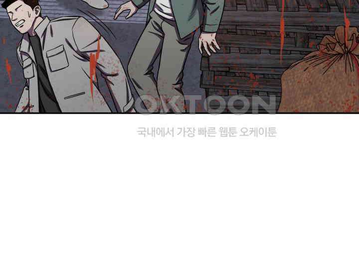 헤모글로빈의 시 009 72