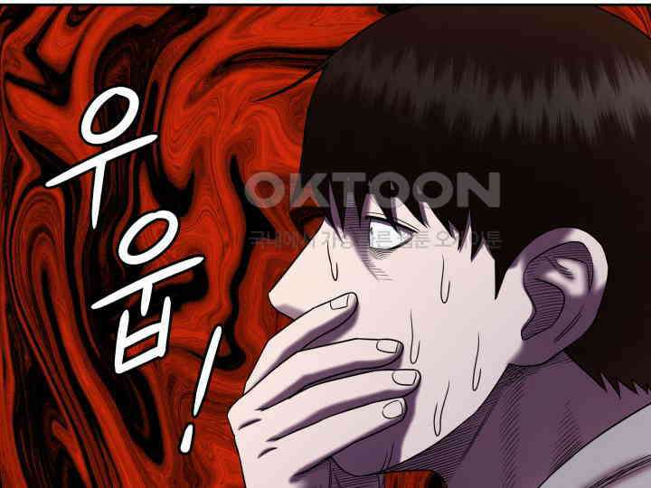 헤모글로빈의 시 009 73
