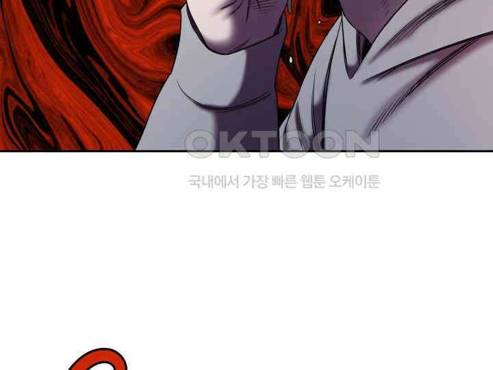 헤모글로빈의 시 009 74