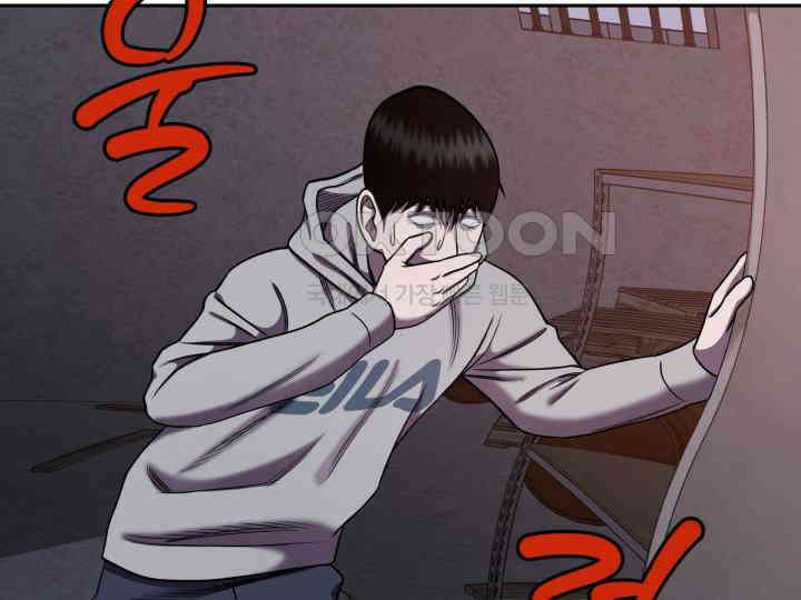 헤모글로빈의 시 009 75