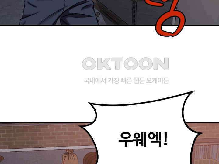 헤모글로빈의 시 009 76