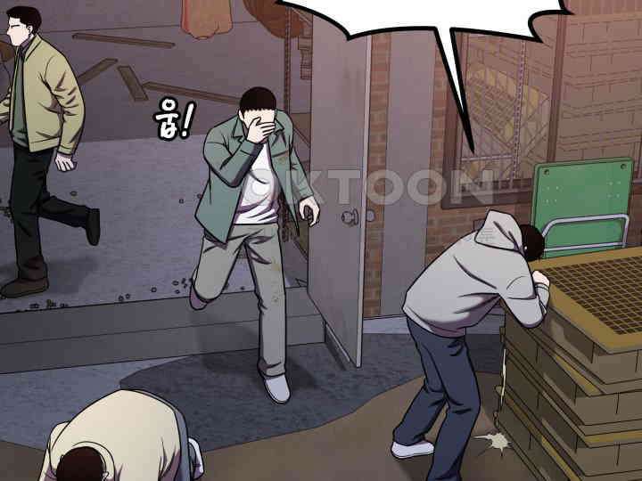 헤모글로빈의 시 009 77
