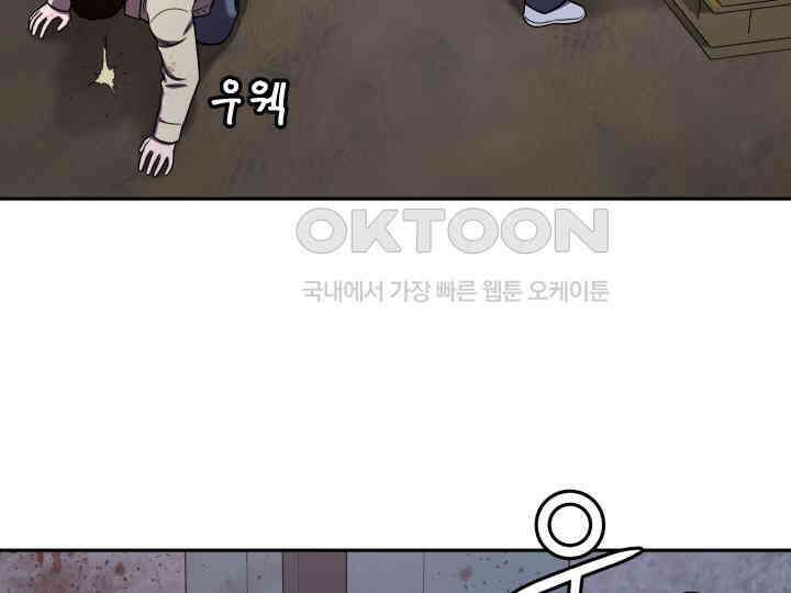 헤모글로빈의 시 009 78