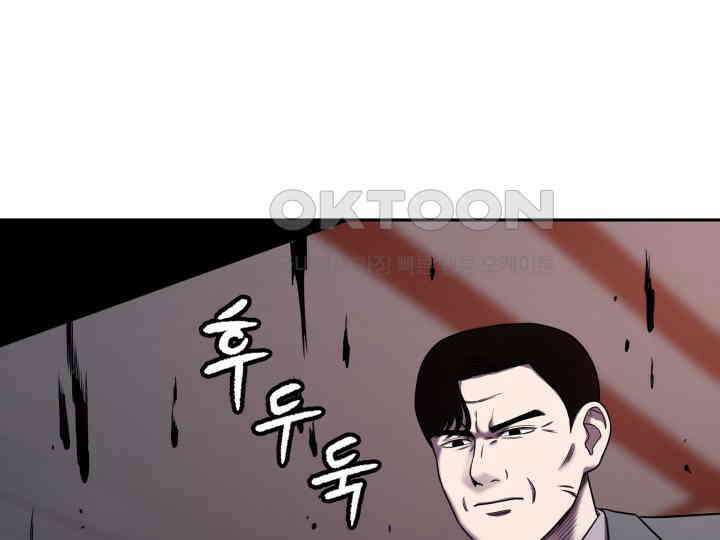 헤모글로빈의 시 009 80