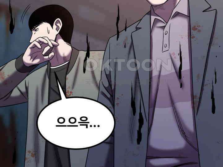 헤모글로빈의 시 009 81