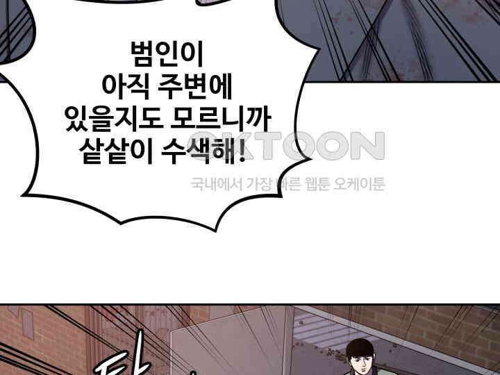헤모글로빈의 시 009 84
