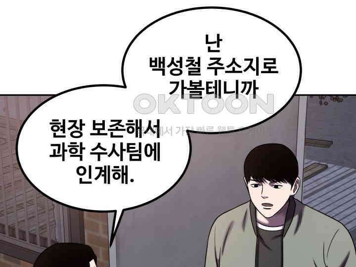 헤모글로빈의 시 009 88