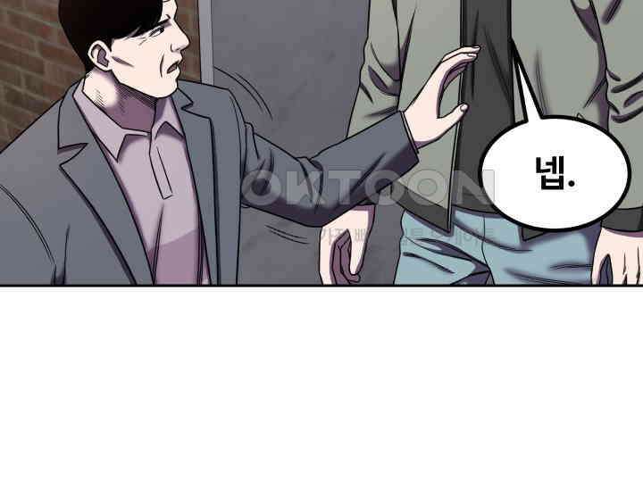 헤모글로빈의 시 009 89