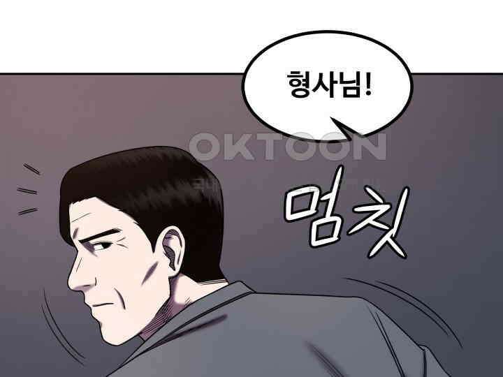 헤모글로빈의 시 009 90