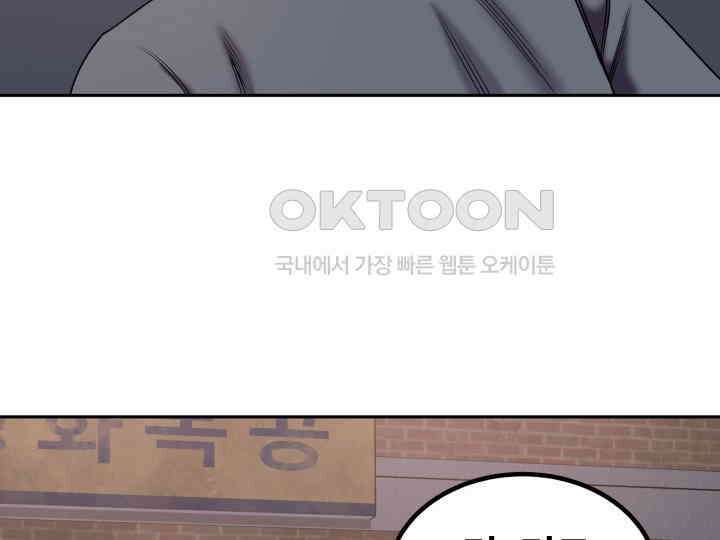 헤모글로빈의 시 009 91