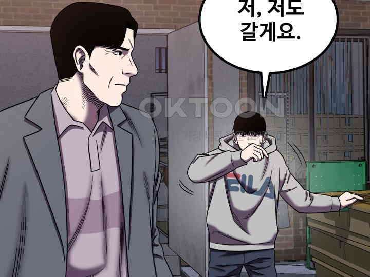 헤모글로빈의 시 009 92