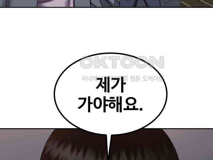 헤모글로빈의 시 009 93