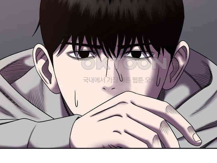 헤모글로빈의 시 009 94