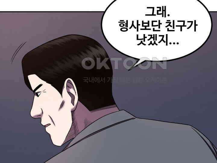 헤모글로빈의 시 009 97