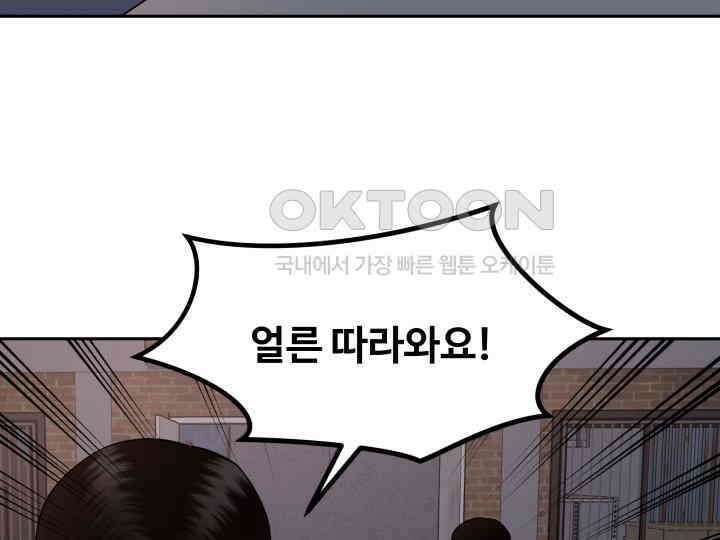 헤모글로빈의 시 009 98