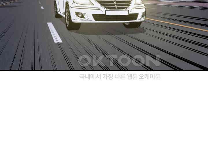 헤모글로빈의 시 009 101