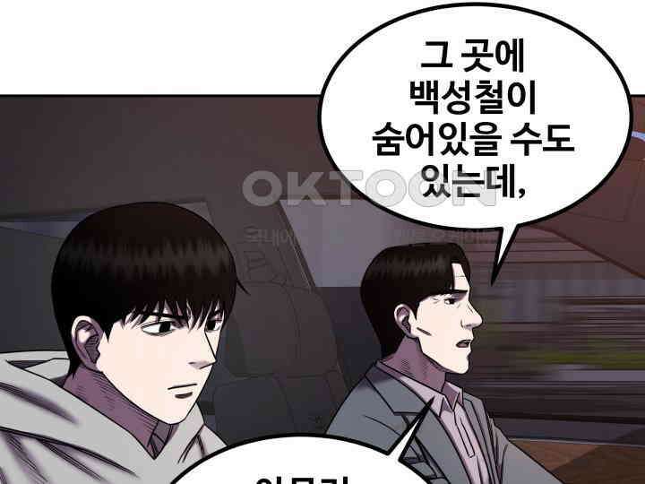 헤모글로빈의 시 009 102