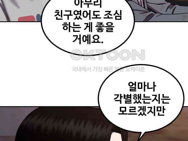 헤모글로빈의 시 009 103