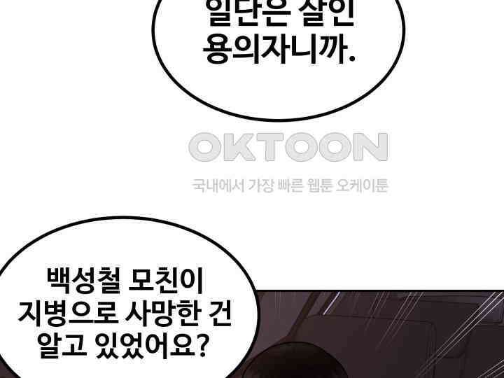 헤모글로빈의 시 009 105