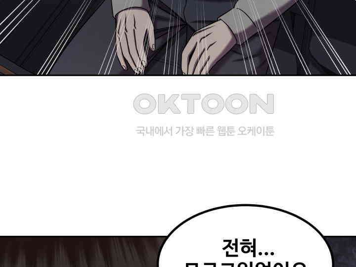 헤모글로빈의 시 009 107
