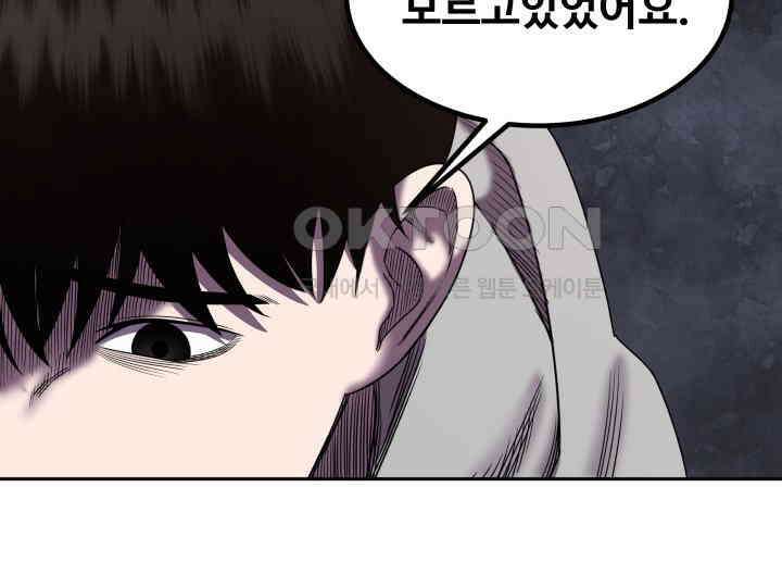 헤모글로빈의 시 009 108