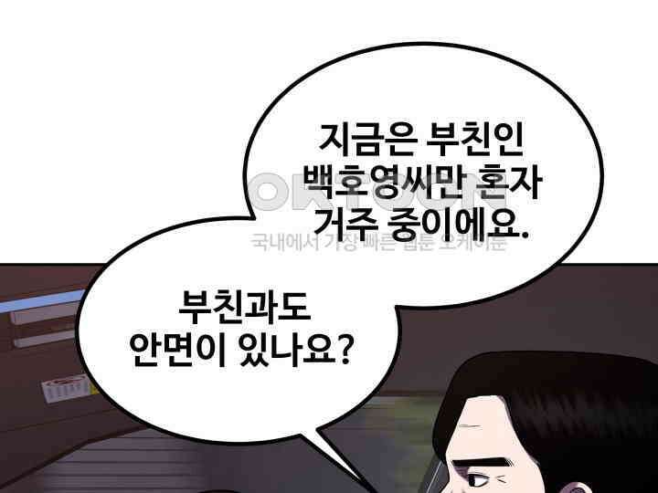 헤모글로빈의 시 009 109
