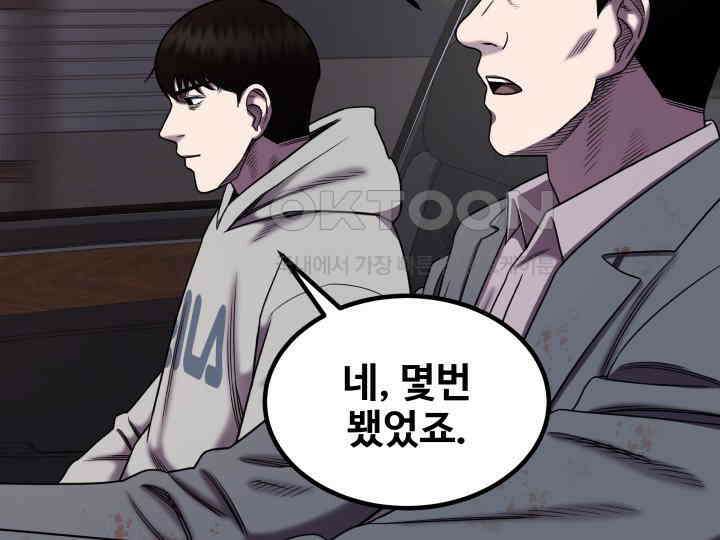 헤모글로빈의 시 009 110