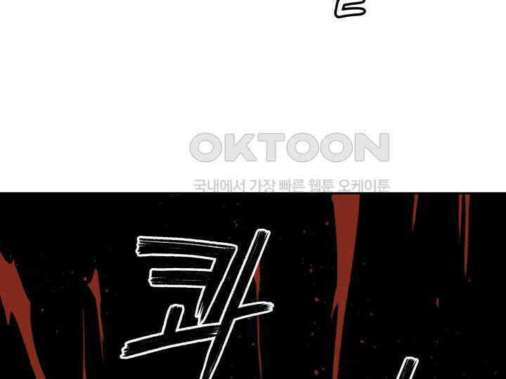 헤모글로빈의 시 009 117