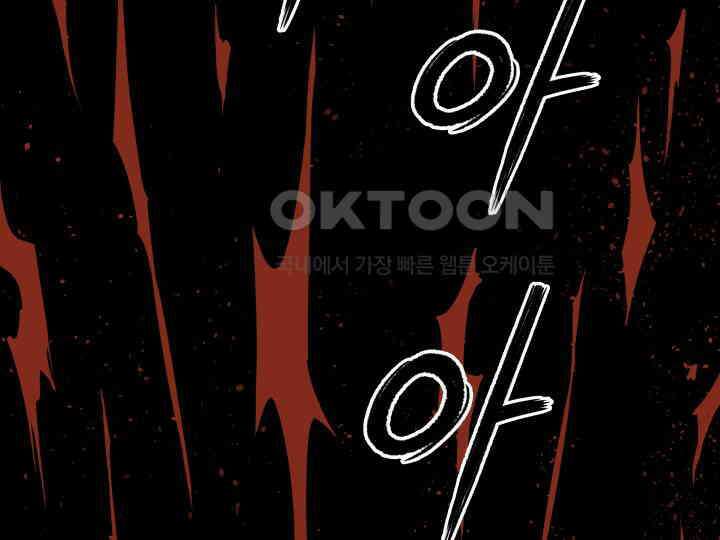 헤모글로빈의 시 009 118