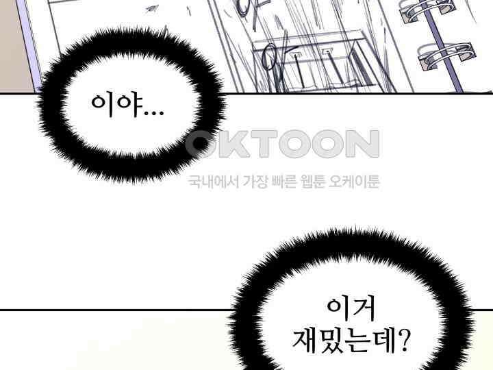 헤모글로빈의 시 009 121