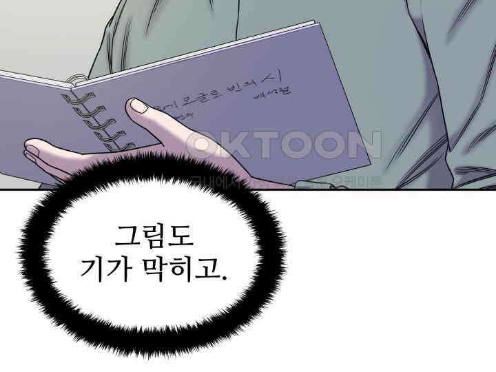헤모글로빈의 시 009 123