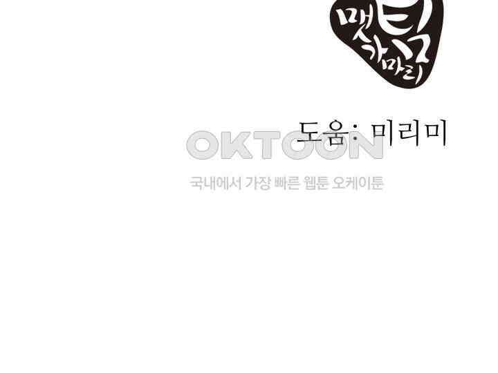 헤모글로빈의 시 009 128