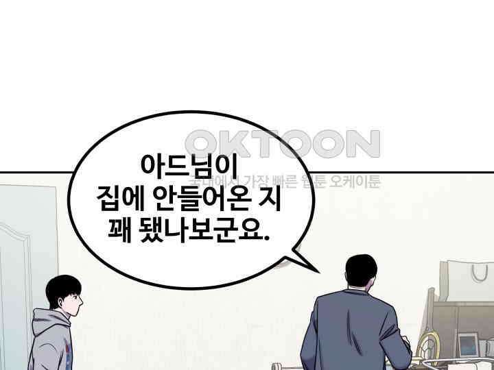 헤모글로빈의 시 011 2