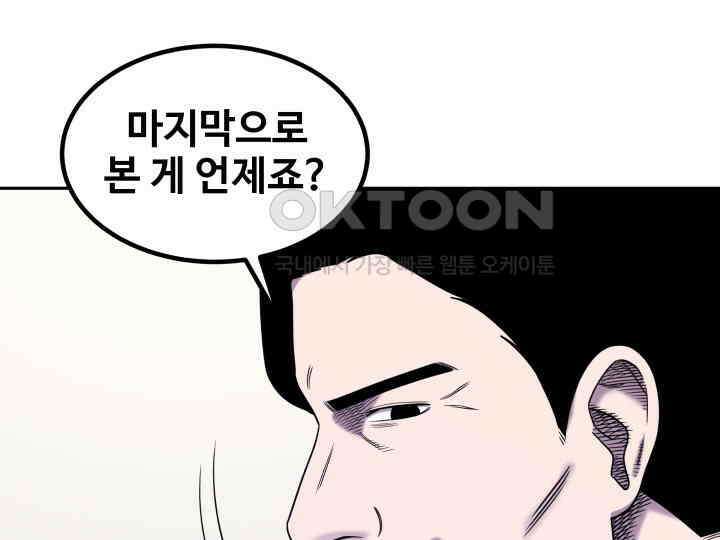 헤모글로빈의 시 011 4